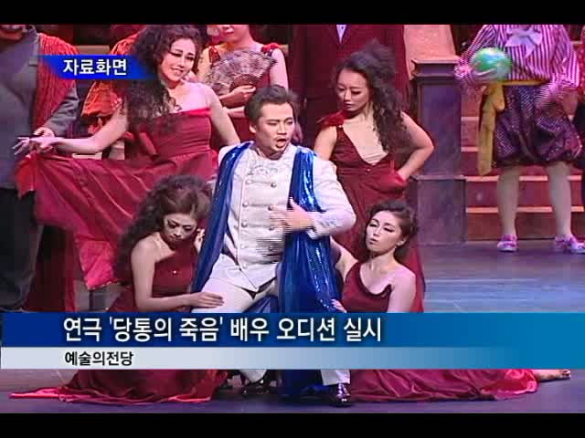 예술의전당 이미지