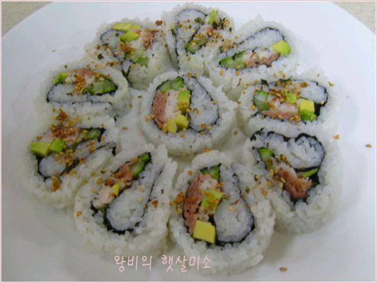 캘리포니아 누드 김밥