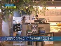 패션카페 이미지