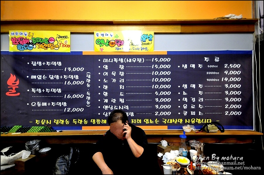 청양초닭발 이미지