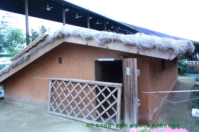 겨울에 채소를 키우던 세계 최초의 조선시대 온실