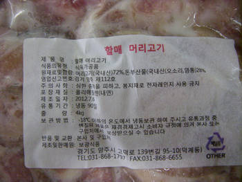 보광식품 이미지