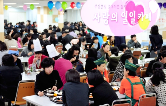사랑나누미카페 이미지
