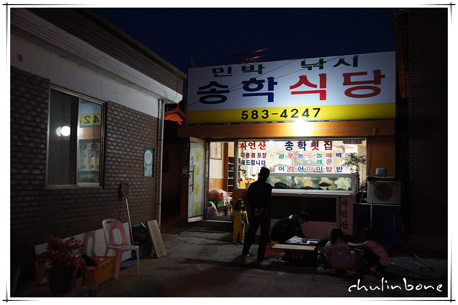 바닷가식당민박 이미지