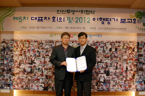 안산시장애인종합복지관 이미지