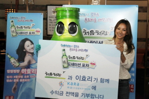 처음포차 이미지