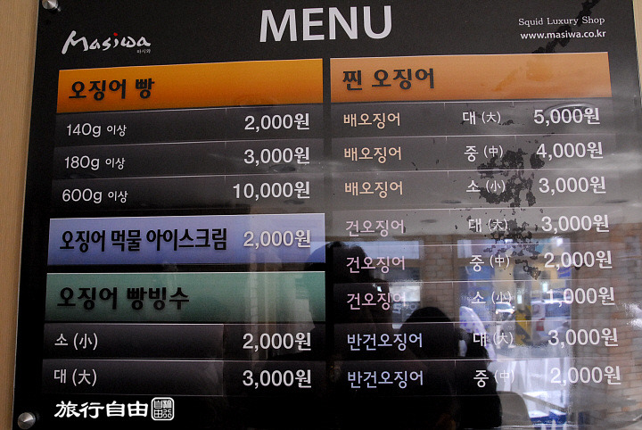 마시와 이미지