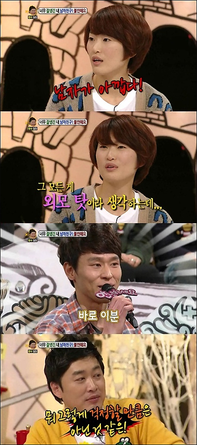 미남돈 이미지