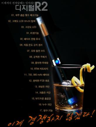 라미야 이미지
