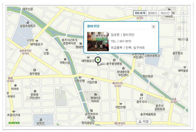 광미주단 이미지