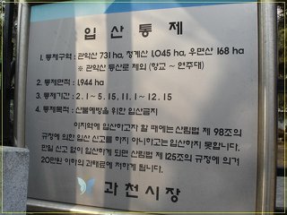 하산지점 이미지