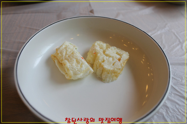 화진정 이미지