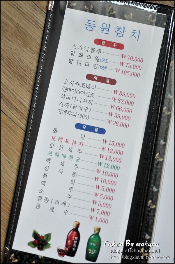 이가참치 이미지