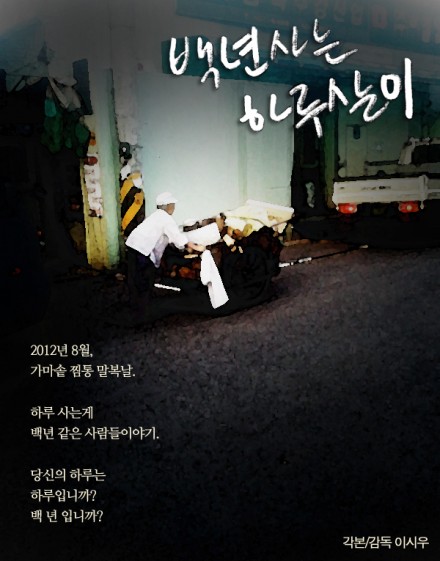 백년사 이미지