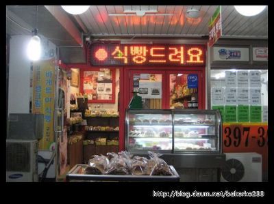 자영업자들이 만드는 홍보책자 내용에 대한 트위터 토론
