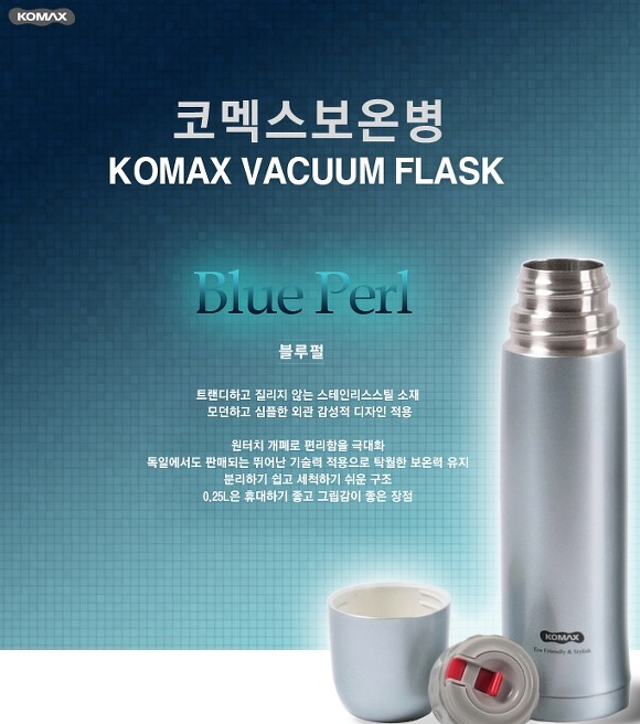 블루펄 이미지