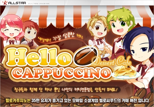 헬로씨푸드 이미지