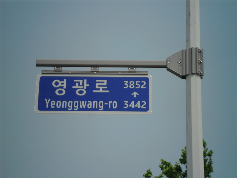 미르통신 이미지