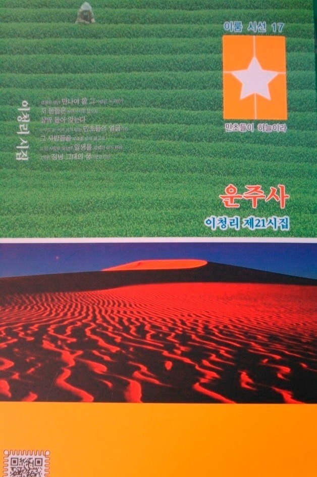 도서출판:이룸 이미지