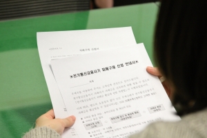 우정통신 이미지