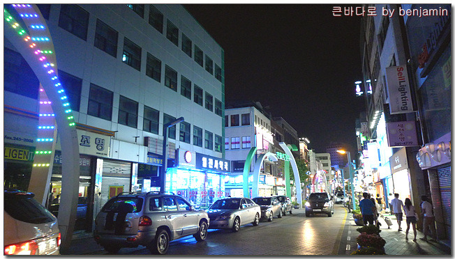 족발참잘하는집 이미지