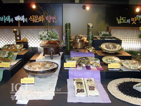 향원당 이미지