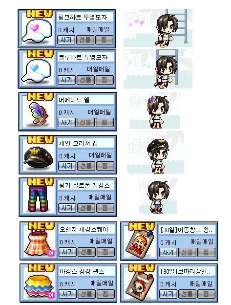 더블클릭을 하시면 이미지를 수정할 수 있습니다