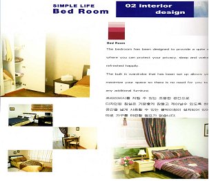     *경축*  Opening Rental Apartments for the U.S Army!