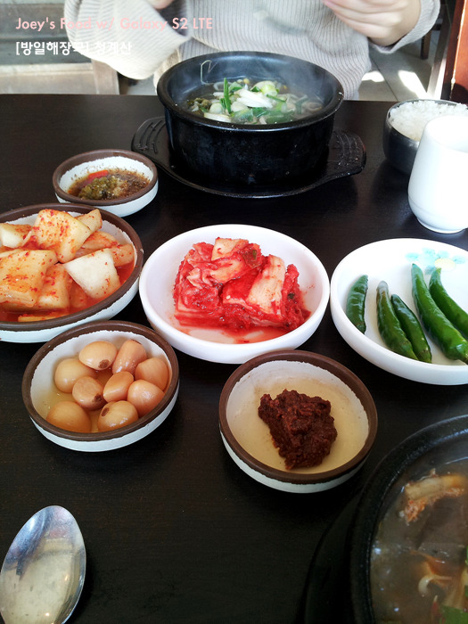 방일해장국 이미지