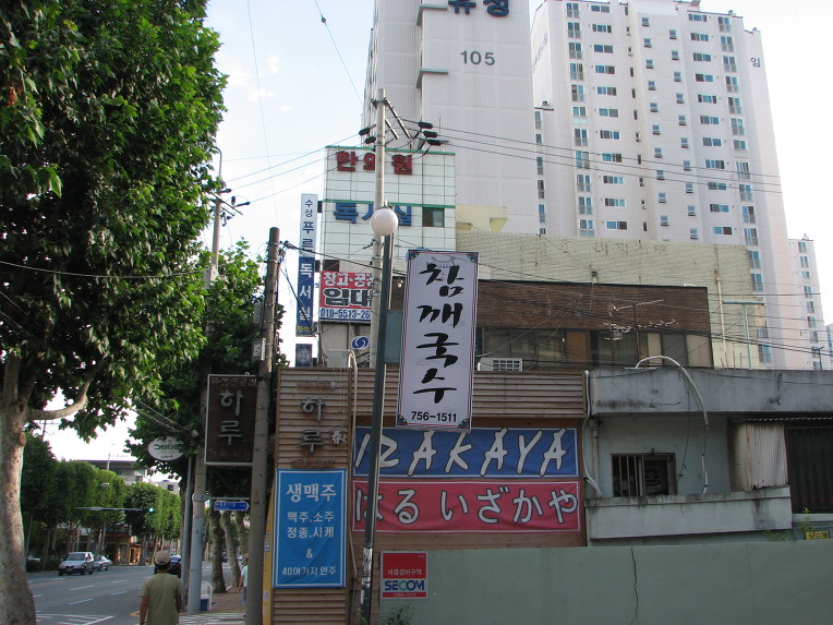 참깨국수 이미지