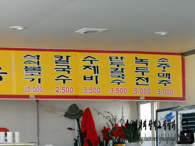 교동면옥대구 이미지