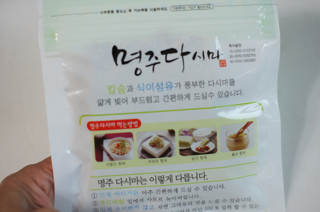 명주식품 이미지