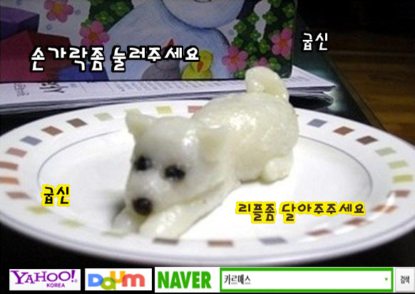 맛닭꼬중랑 이미지