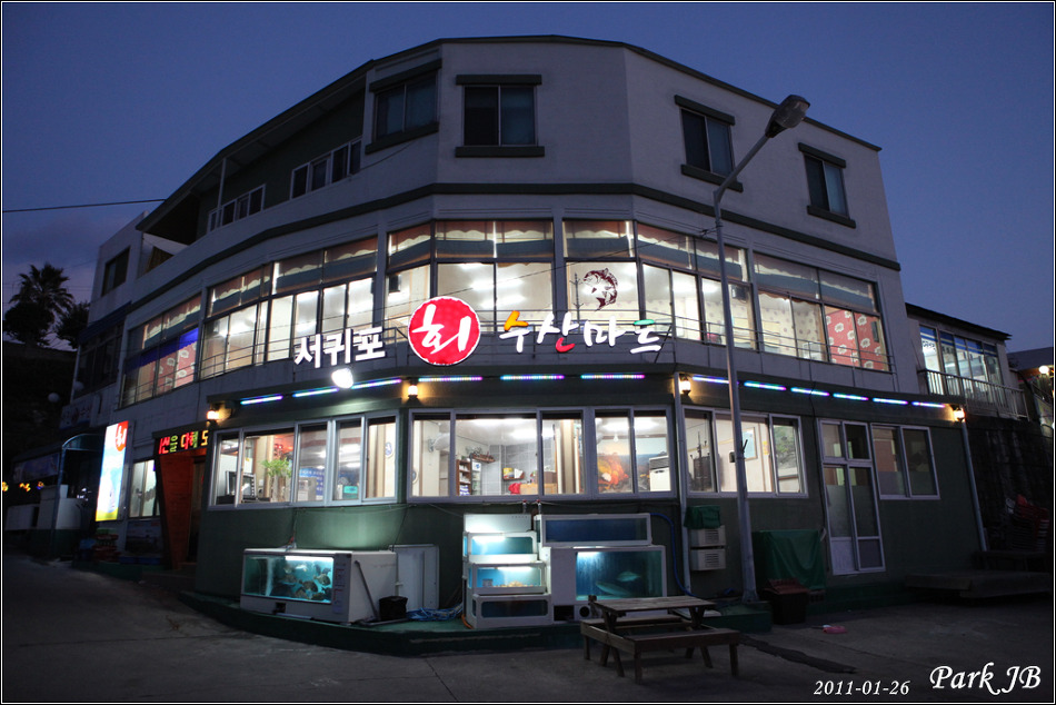 싱싱회마트 이미지