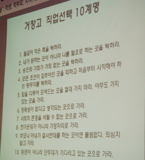 모라중학교 이미지