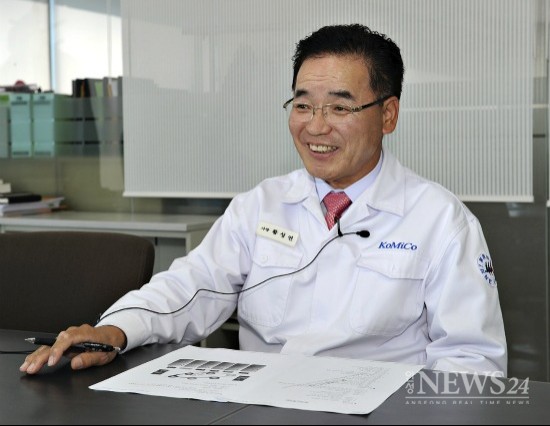 (주)코미코 이미지