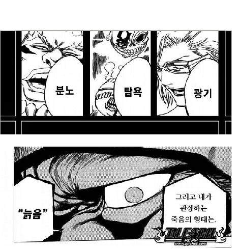 에스파다 이미지 검색결과