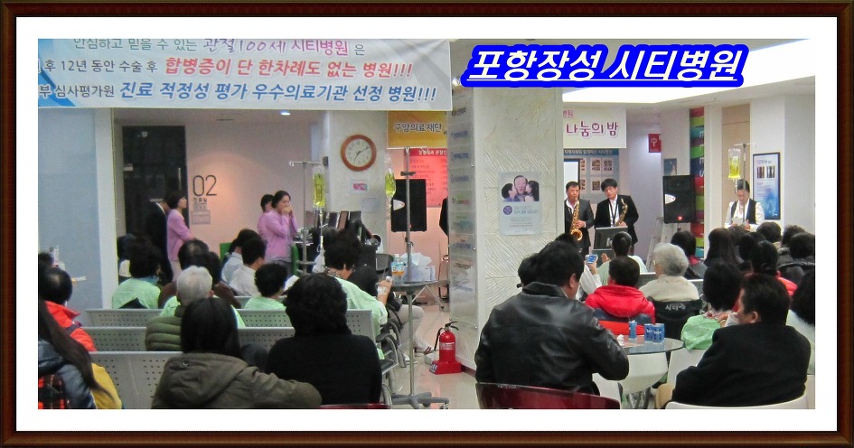 구암의료재단 이미지