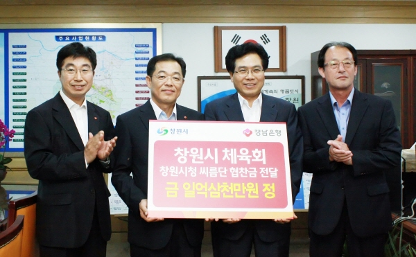 창원시청 이미지