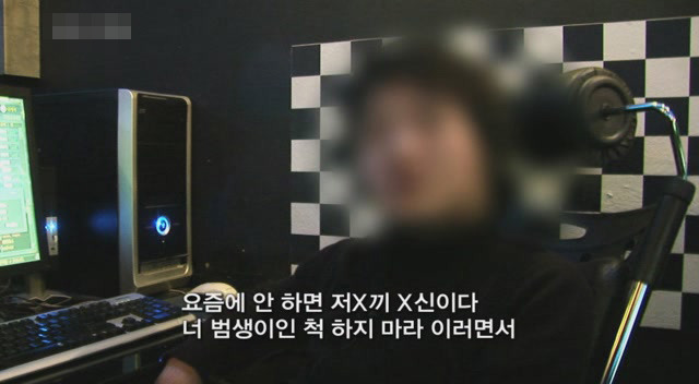 갈수록 심각한 사회적 문제의 일부가 되어가고있는 신세대들의 언어 실태.. | 인스티즈