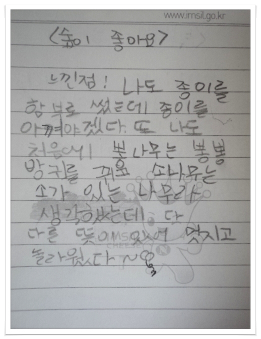 더블클릭을 하시면 이미지를 수정할 수 있습니다