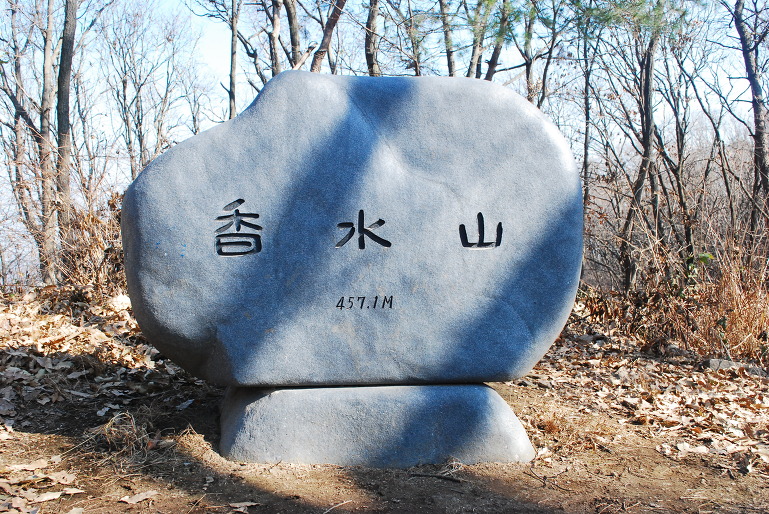 향수산 정상 이미지