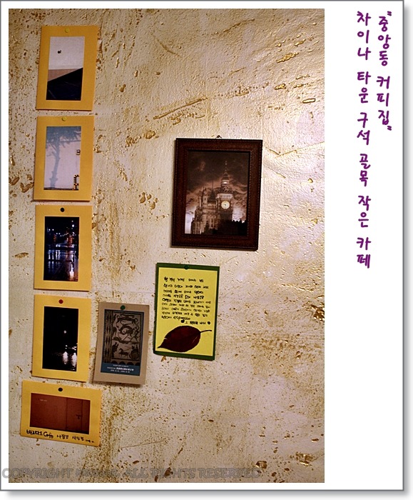 작은커피집 이미지