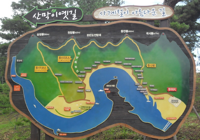 괴산호 전망 이미지