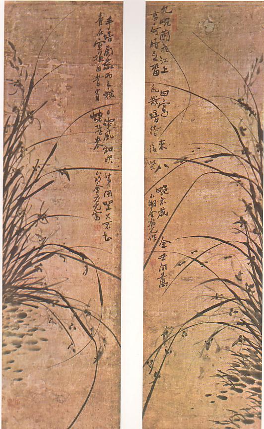 사군자--- 난!!