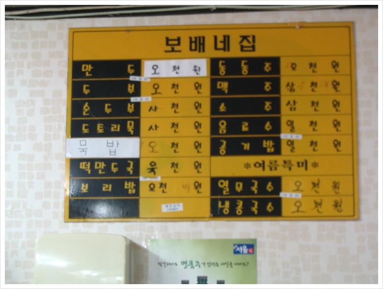 보배네 이미지