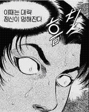 워킹데드 중독자라 그런가?