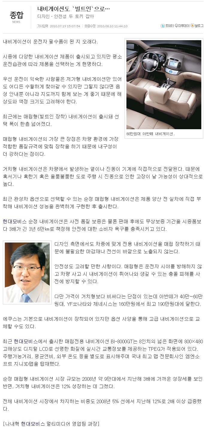 네비게이션A/S 이미지