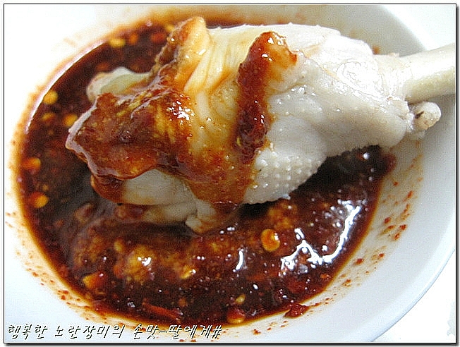 맛이닭 이미지