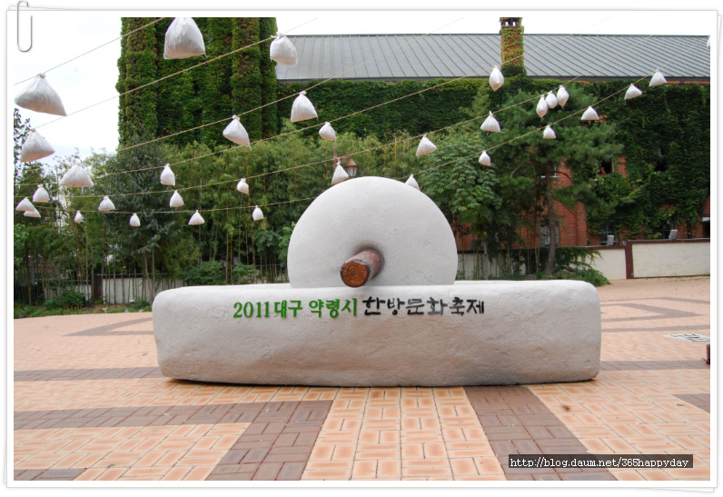 현대속에서 옛것을 찾는 흥미롭고 재미난 골목여행 따라지학교 대구 진골목